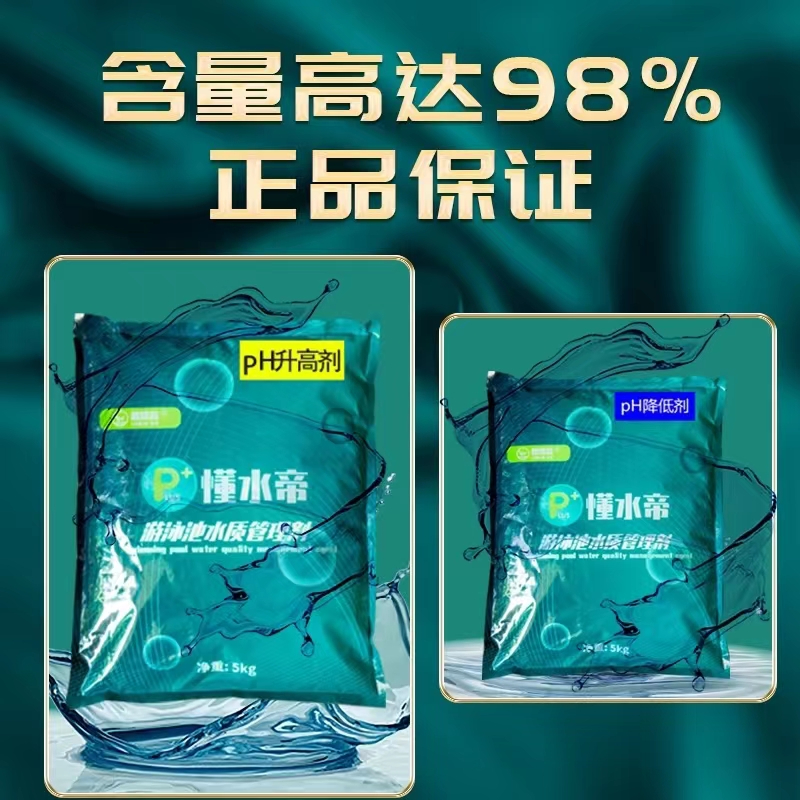 深圳泳池設備_泳池設備公司-深圳市雙達泳池設備有限公司