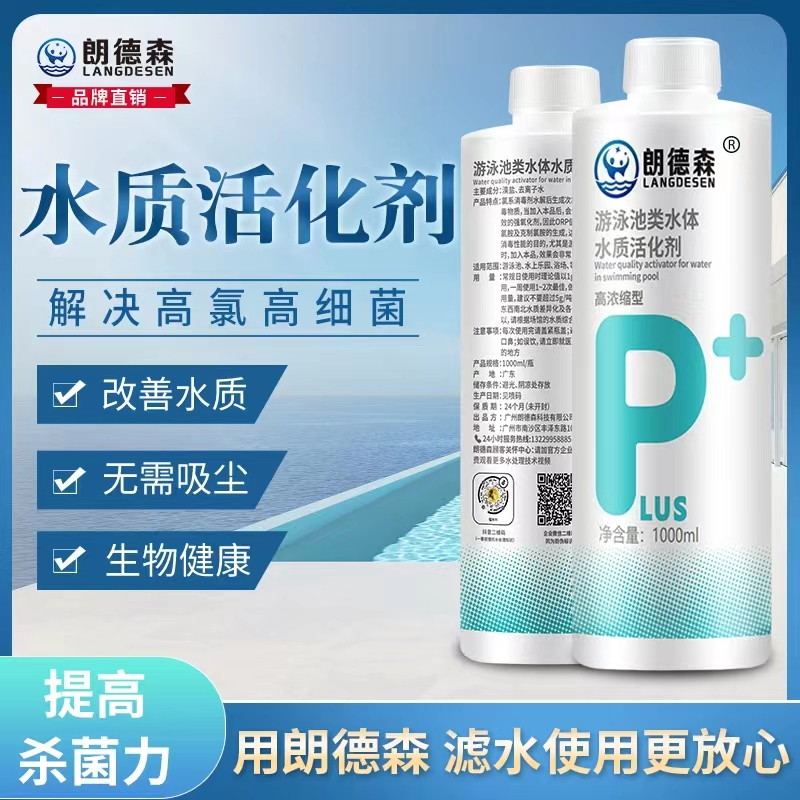 深圳泳池設備_泳池設備公司-深圳市雙達泳池設備有限公司