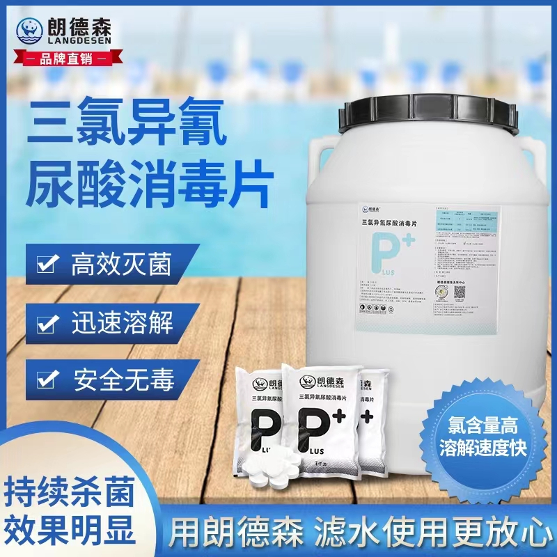深圳泳池設備_泳池設備公司-深圳市雙達泳池設備有限公司